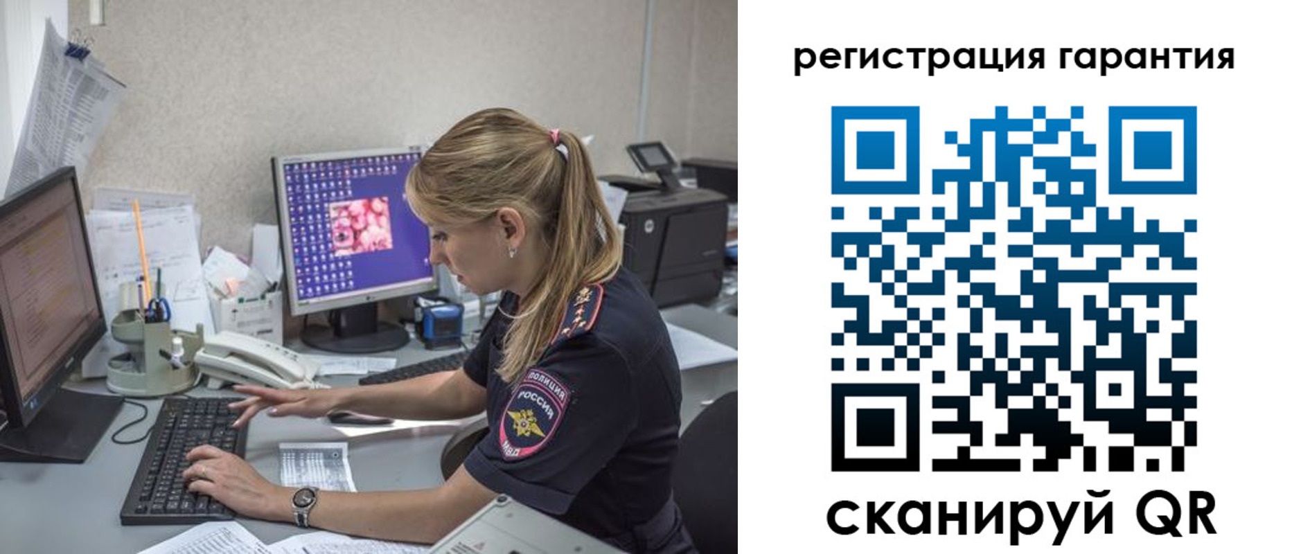 временная регистрация собственник в Мурино